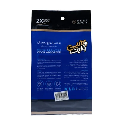 بوگیر یخچال هپی وایت