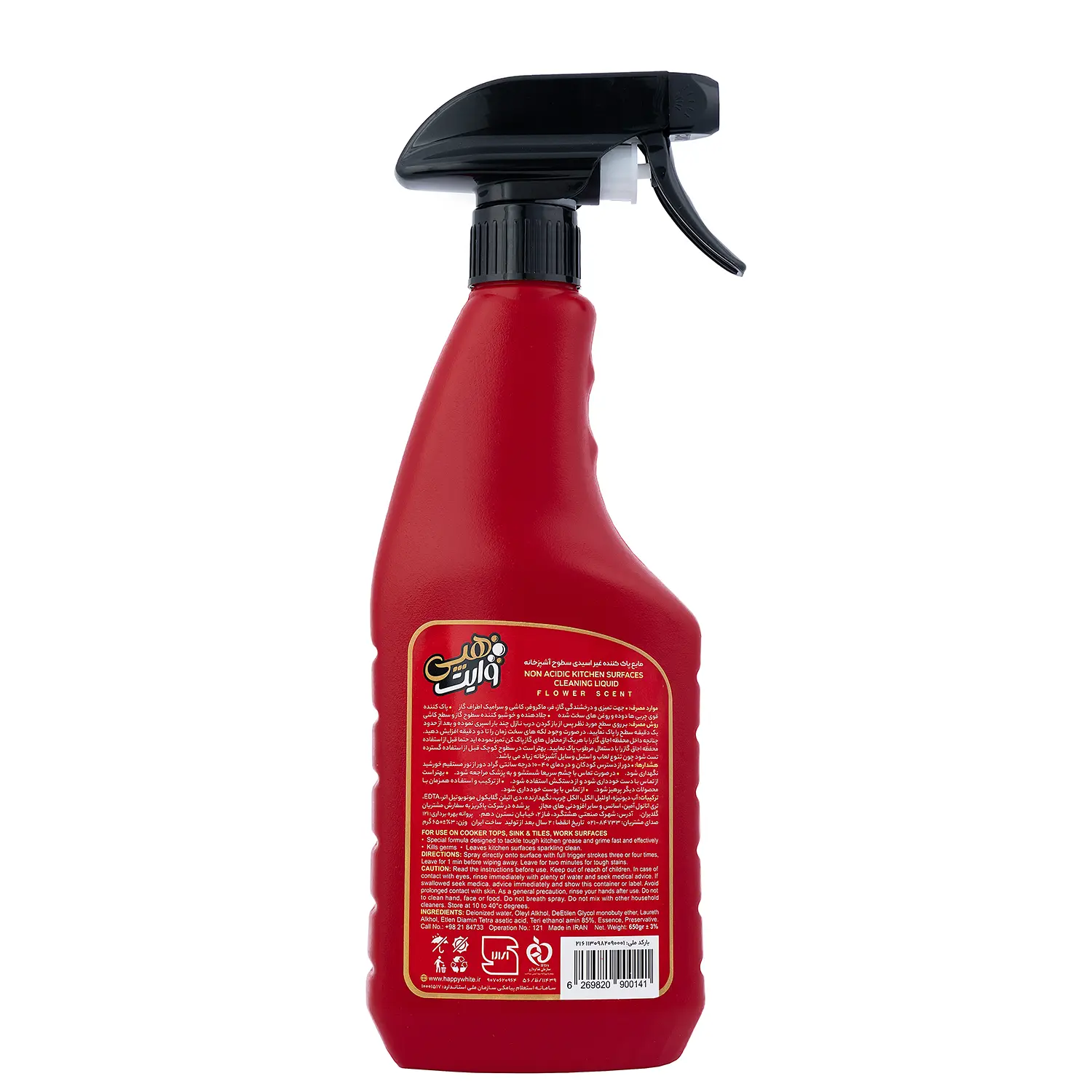 مایع پاک‌کننده غیر اسیدی هپی وایت