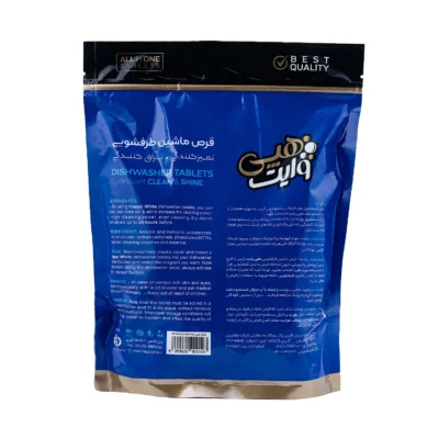 قرص ظرفشویی هپی وایت ۴۸ عددی